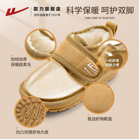 回力儿童雪地靴2025冬季新款加绒宝宝女童棉靴魔术贴男童保暖棉鞋