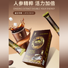 兴合吉供金质活性人参咖啡【16g*15条】 商品缩略图1