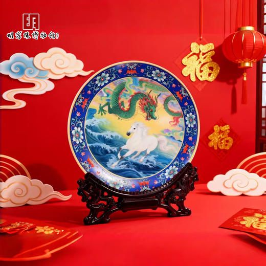 【超模君严选 非遗文化新年礼】“龙马精神”景泰蓝瓷盘  商品图1