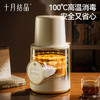 温奶器加热母乳保温暖奶器自动热奶器恒温消毒暖奶一体机 商品缩略图6