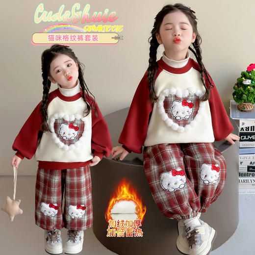 59.9元/套！2026年新年童洛萌女童加绒加厚套装新款秋冬季宝宝洋气卫衣格子裤百搭两件套80-150 商品图4