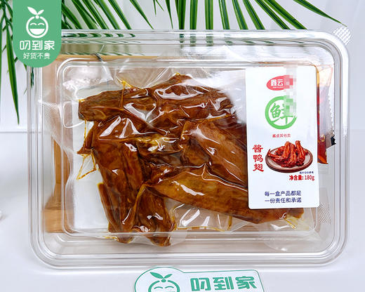 鑫云东酱鸭翅/1盒（180g）送一瓶500ml萨兰尼精酿啤酒生产日期：4月6日左右 商品图5
