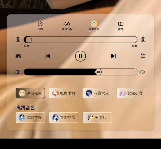 讯飞起点阅读器 商品图11