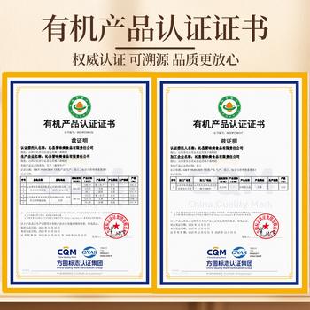 晋味美 沁州黄有机黄小米5斤 山西特产 小米有机 小米杂粮  热门商品 /粮油调味 /杂粮 /谷米类 商品图2