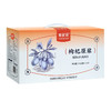 【鲜杞原黑枸杞原浆】花青素 +多重营养 好喝 不加色素防腐剂1.35L 商品缩略图7