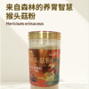 【吉供优选】长白山猴头菇粉250g 商品缩略图1