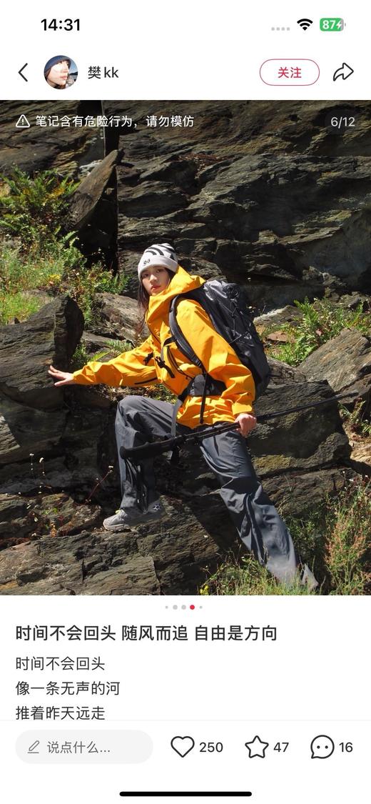 一店d 出口的𝐤隆三合一报恩羽绒服  冲锋衣➕抗寒羽绒内胆
户外玩家&都市潮人双向奔赴的硬核装备‼️‼️堪称都市户外人的风格战袍 户外圈都在问的三合一硬货 商品图7