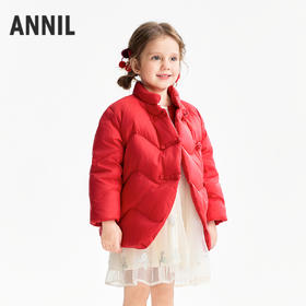 【实体店同款】女童中长款羽绒服冬季新款安奈儿童装XG545091