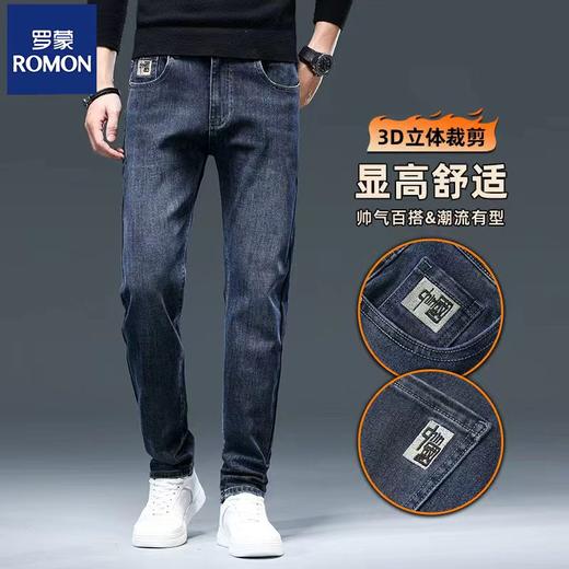 专属链接 罗蒙 秋冬款2025新款潮牌加绒牛仔直筒宽松休闲裤3188 商品图3