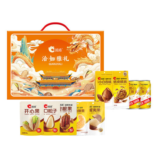 【洽洽】洽如雅礼春节坚果礼1175g-XL 商品图0
