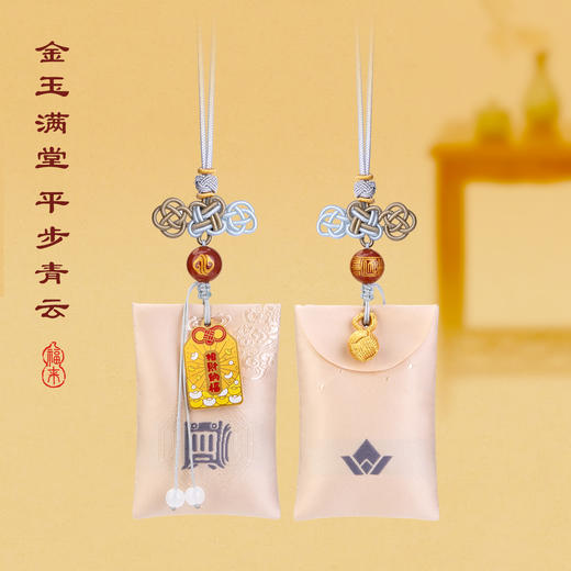 五行福袋 香包香囊袋 商品图5