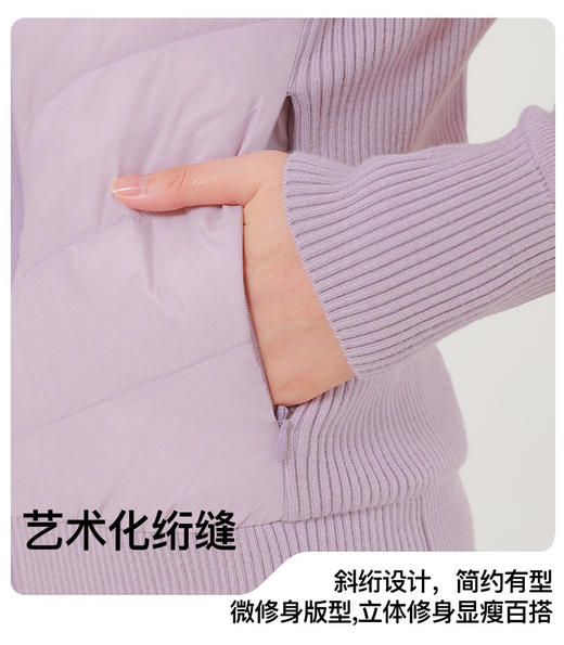 官网1680！lu家防风立领修身保暖短款女士外套 90%白鸭绒轻盈针织拼接羽绒服 商品图5