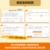 名著阅读课程化丛书(升级版)昆虫记 商品缩略图3