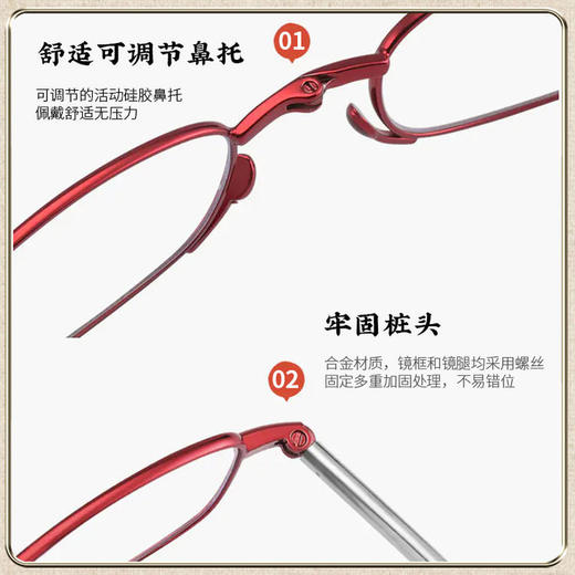 沁园春大健康老视镜 便携折叠老花镜 商品图7