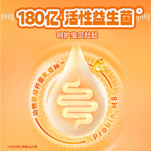 蒙牛一米八八营养奶片90g一盒装 商品图6