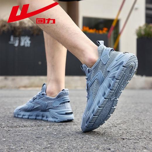 回力男鞋网面鞋2025新款秋季薄款透气运动鞋软底轻便休闲跑步鞋子 商品图9