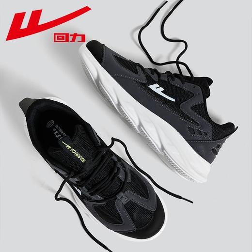 回力男鞋运动鞋2025新款秋季百搭老爹鞋透气网鞋休闲跑步鞋子男款 商品图5