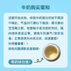亿小瓶 水牛纯牛奶220ml*10 儿童成人早餐奶  牛奶 8.6g优质乳蛋白 /水饮冲调 /常温奶 /基础牛奶 商品缩略图3