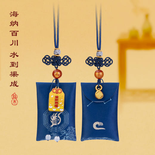 五行福袋 香包香囊袋 商品图2