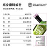 SMWS 苏格兰麦芽威士忌协会  80.40   丰盈灵动 商品缩略图2