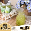 悠了优乐 杏皮茶/酸梅汤/老汉瓜汁 新疆果汁 商品缩略图6