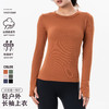 Gymicon能量符号 秋冬无缝圆领上衣瑜伽服女跑步健身修身显瘦运动长袖健身YASY2589 商品缩略图0