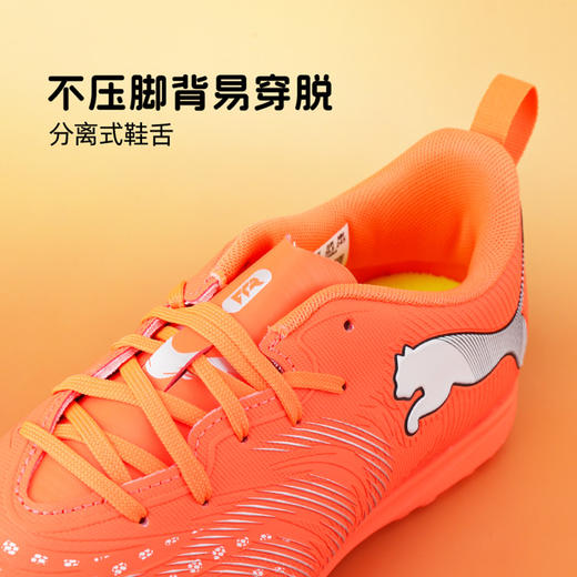 小李子彪马儿童足球鞋FUTURE9入门级TF碎钉训练鞋男女孩108929 01 商品图2