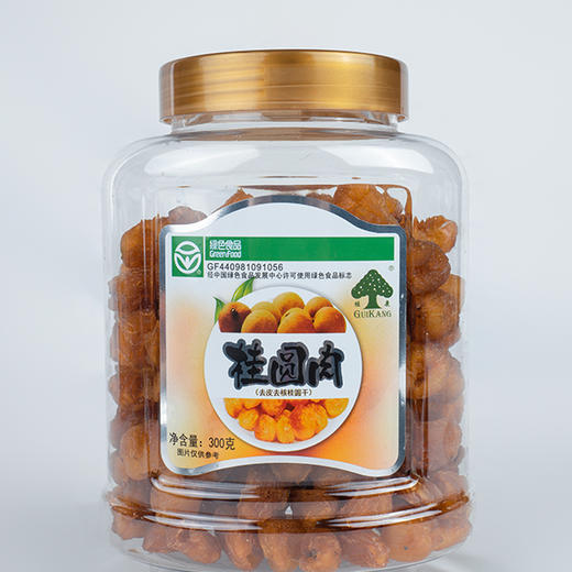 桂康桂圆肉|特级无核龙眼肉干.色泽统一软糯香甜【4.4-4.6不发货，7号正常发货】 商品图2