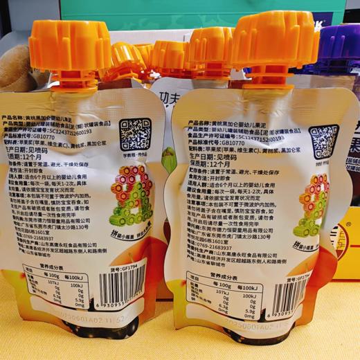 功夫小鸭 儿童果泥1袋 商品图7