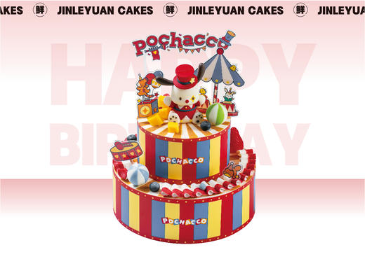 三丽鸥欢乐马戏团-生日蛋糕 商品图0