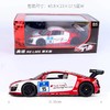 奥迪R8LMS1:14动态遥控车（红色款） 商品缩略图1