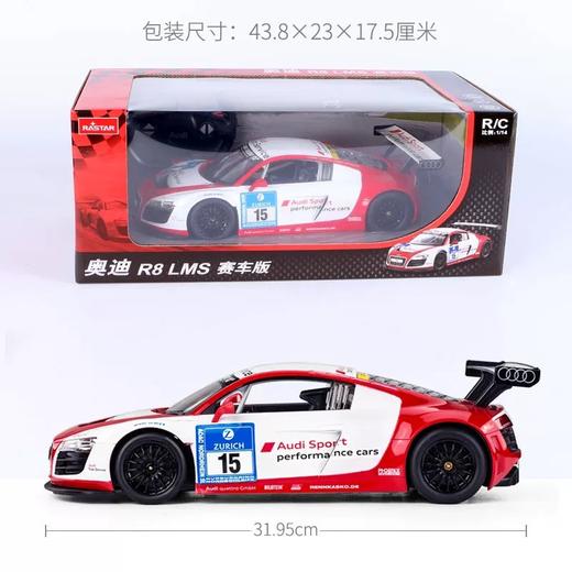 奥迪R8LMS1:14动态遥控车（红色款） 商品图1