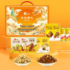 【洽洽】洽如雅礼春节坚果礼1175g-XL 商品缩略图2