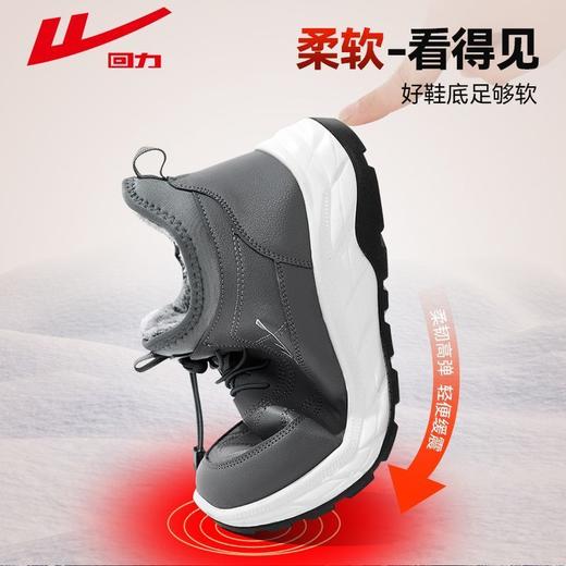 回力棉鞋男冬季抗寒保暖休闲中老年老人鞋加绒加厚软底舒适雪地鞋 商品图6