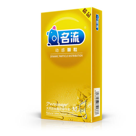 名流动感颗粒避孕套安全套10只装 商品图0