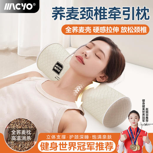 大凉山苦荞荞麦枕护颈枕头成人颈椎护颈反弓枕芯荞麦壳眠家用 商品图0