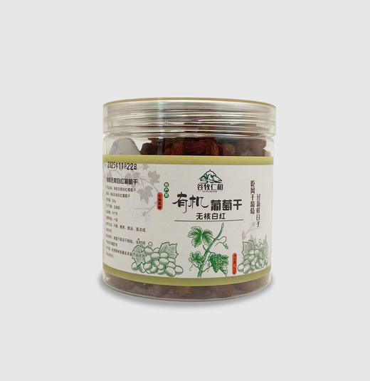 有机葡萄干 新疆哈密自然成熟无籽白葡萄干紫葡萄干自然风干美味零食【京东快递送货上门】 商品图5