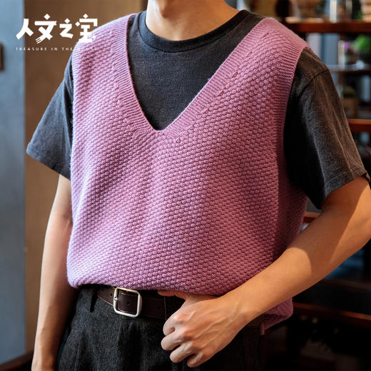 【人文之宝】	大先生的毛背心（羊绒款） 商品图2
