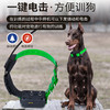 美舟豹T16猎狗定位器大山无信号猎犬GPS项圈T16北斗卫星无线定位 商品缩略图3