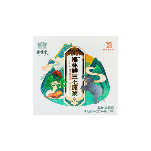 【三七原浆】 鲜枝萃取 和畅补益 纯净原浆 清新回甘  100g(10g*10袋)lc 商品图5