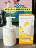 Kokorolove初葆儿童水润沐浴乳液（柚香）260ml 商品缩略图0