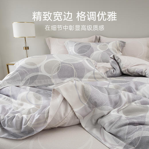 雅芳婷新款60支摩登丝床上四件套床笠款莫代尔天丝被套高级感套件 商品图4