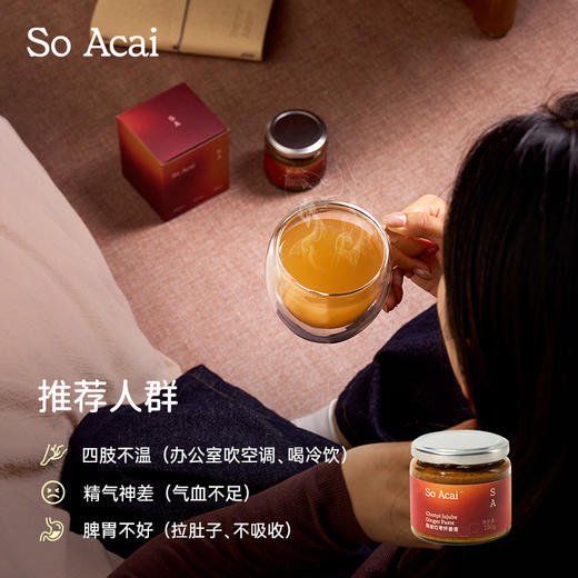 陈皮红枣怀姜青130g 商品图1