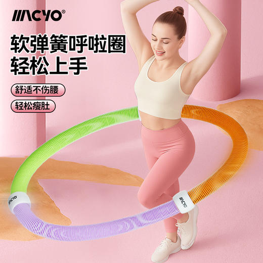 收腹减肥加重弹簧折叠腰软体肚子女瘦成人矫正驼背锻炼呼啦圈 商品图0