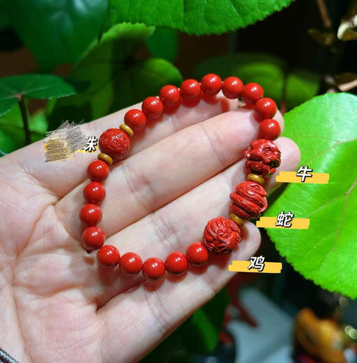 朱砂流年三合手串 商品图2