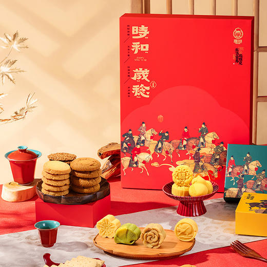 雅觅 山河颂·时和岁稔低糖什锦糕点综合礼盒 商品图1