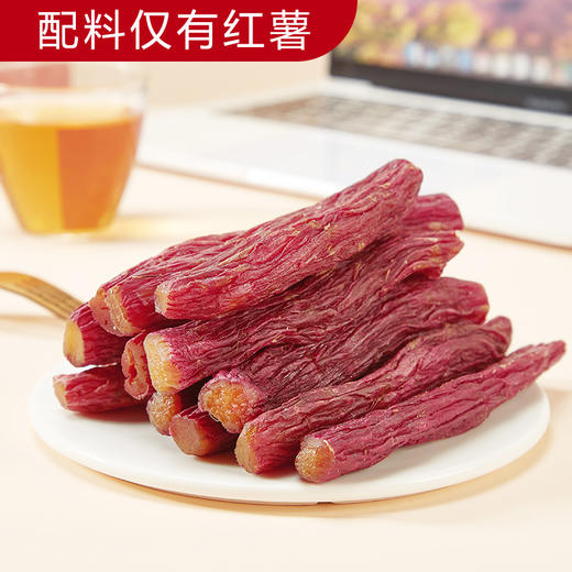 广大园红瑶蜜薯干【首发】 商品图8