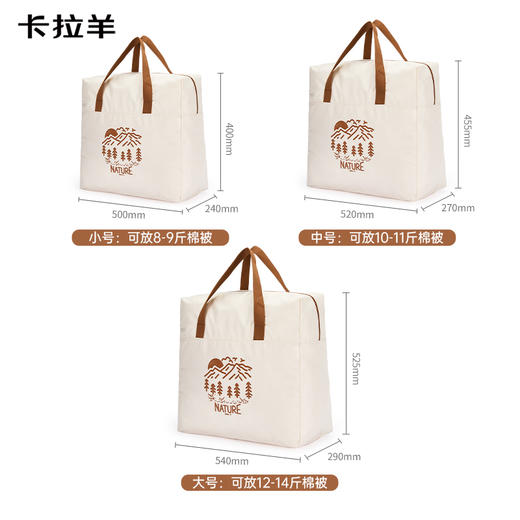 【搬家储物包】卡拉羊大容量衣物被子收纳包抑菌居家必备CX3015 商品图4