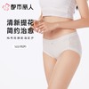 都市丽人女士内裤棉提花平角裤纯棉系列LKC5G8 商品缩略图0