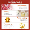 VICKY AI 艾薇希红球藻虾青素脸部精华液面部精华舒缓精华油 商品缩略图3